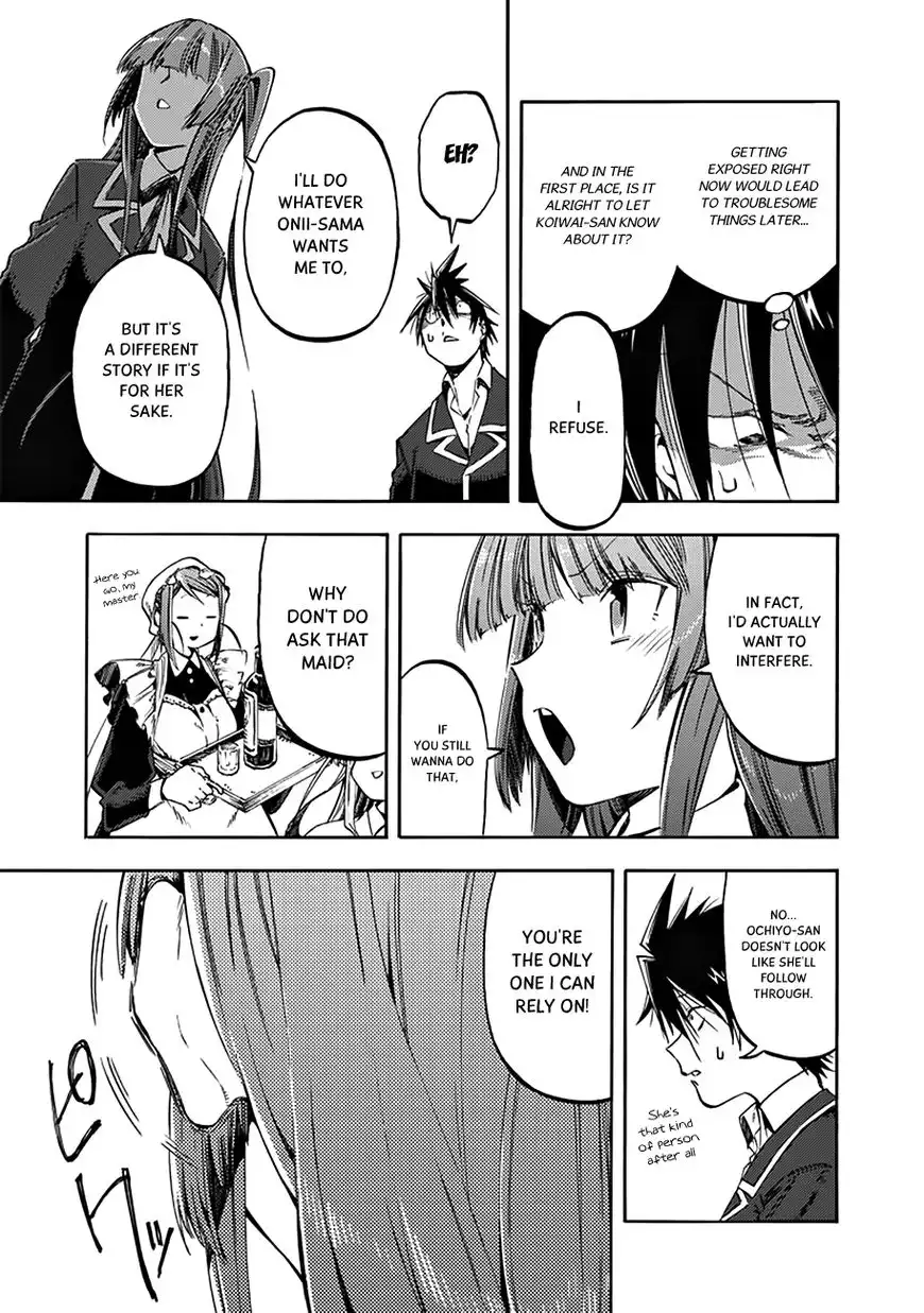 Monku no Tsukeyou ga Nai Rabukome Chapter 30 6